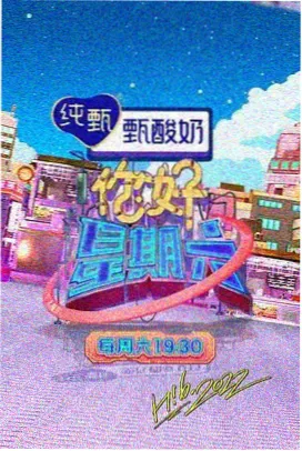 雨夜线索档剧集封面